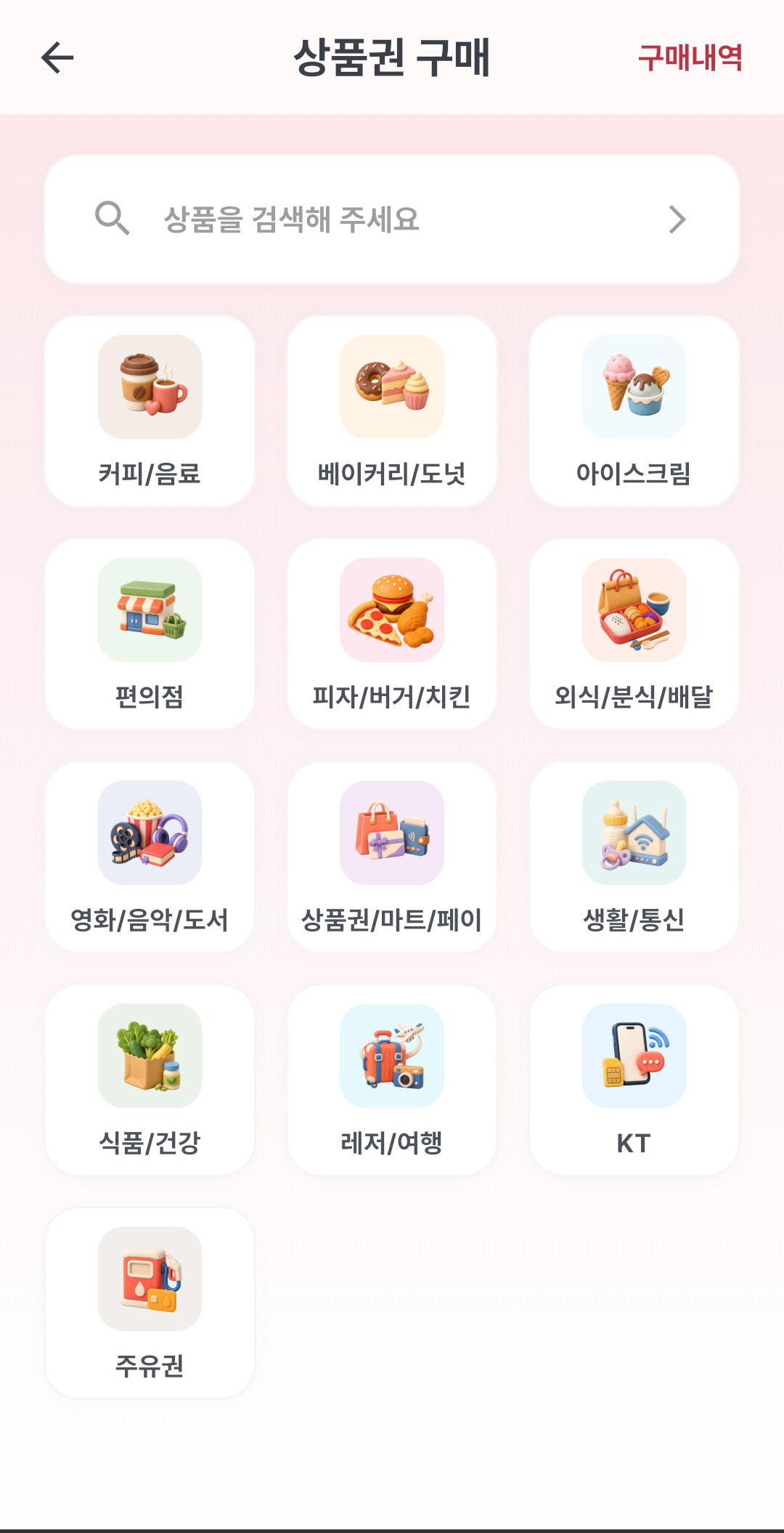 홍콩 달러 모아 앱 화면 8